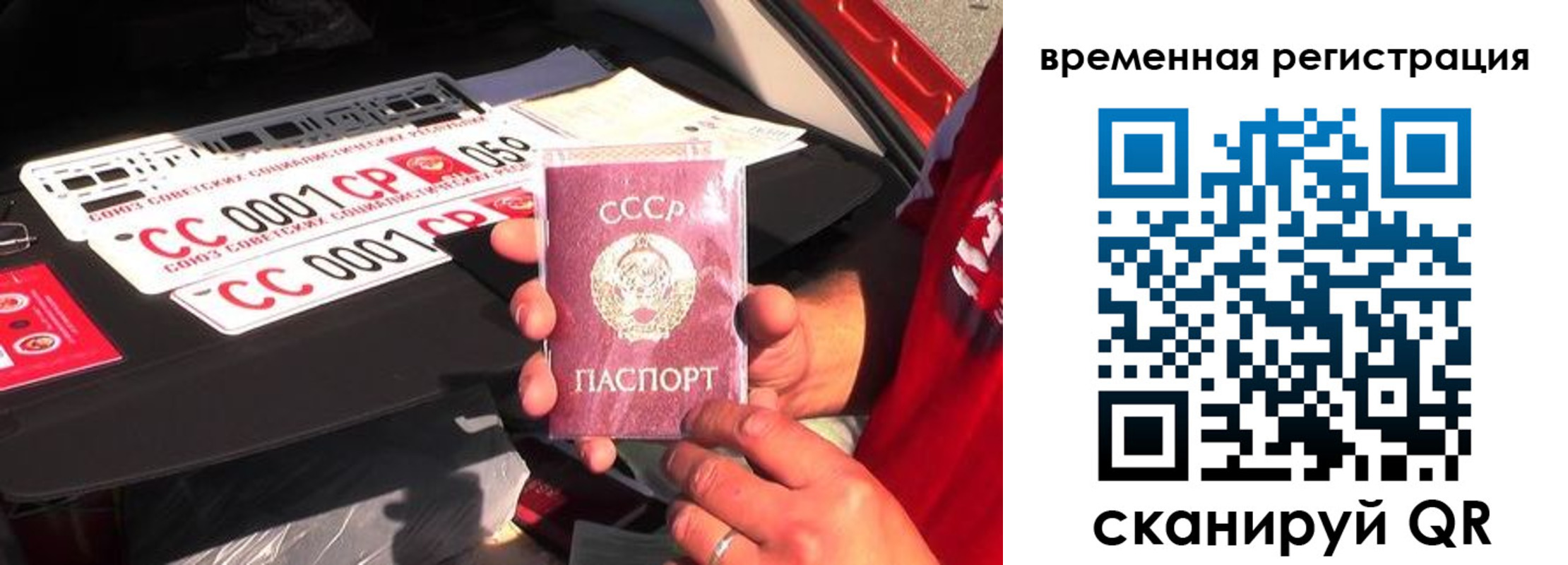 где прописаться в Зернограде