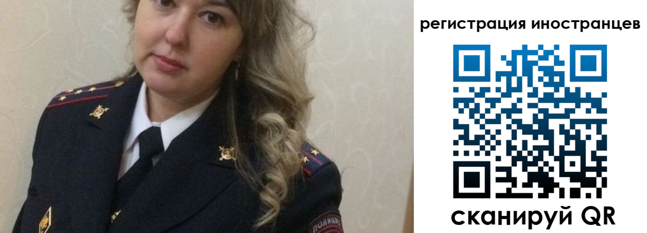 временная прописка в Зернограде
