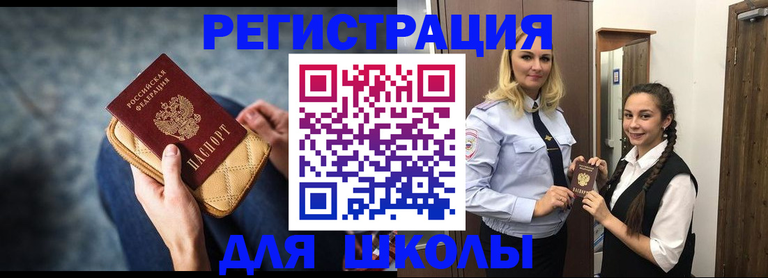 прописка от собственника в Зернограде