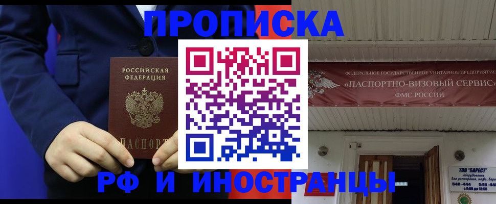 регистрация для дет. сада в Зернограде