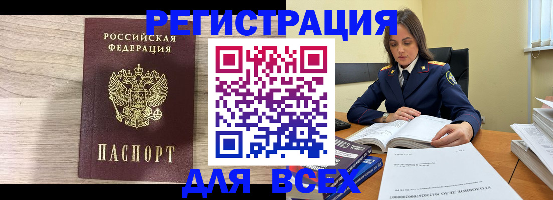 временная регистрация госуслуги в Зернограде